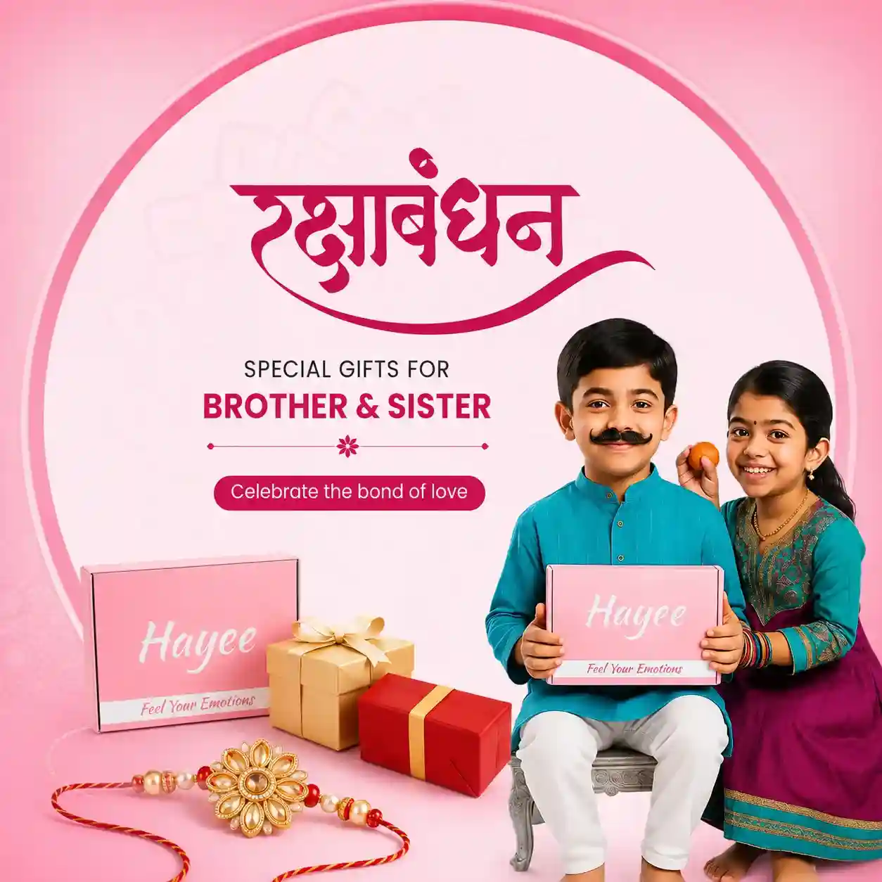 Raksha Bandhan Gift